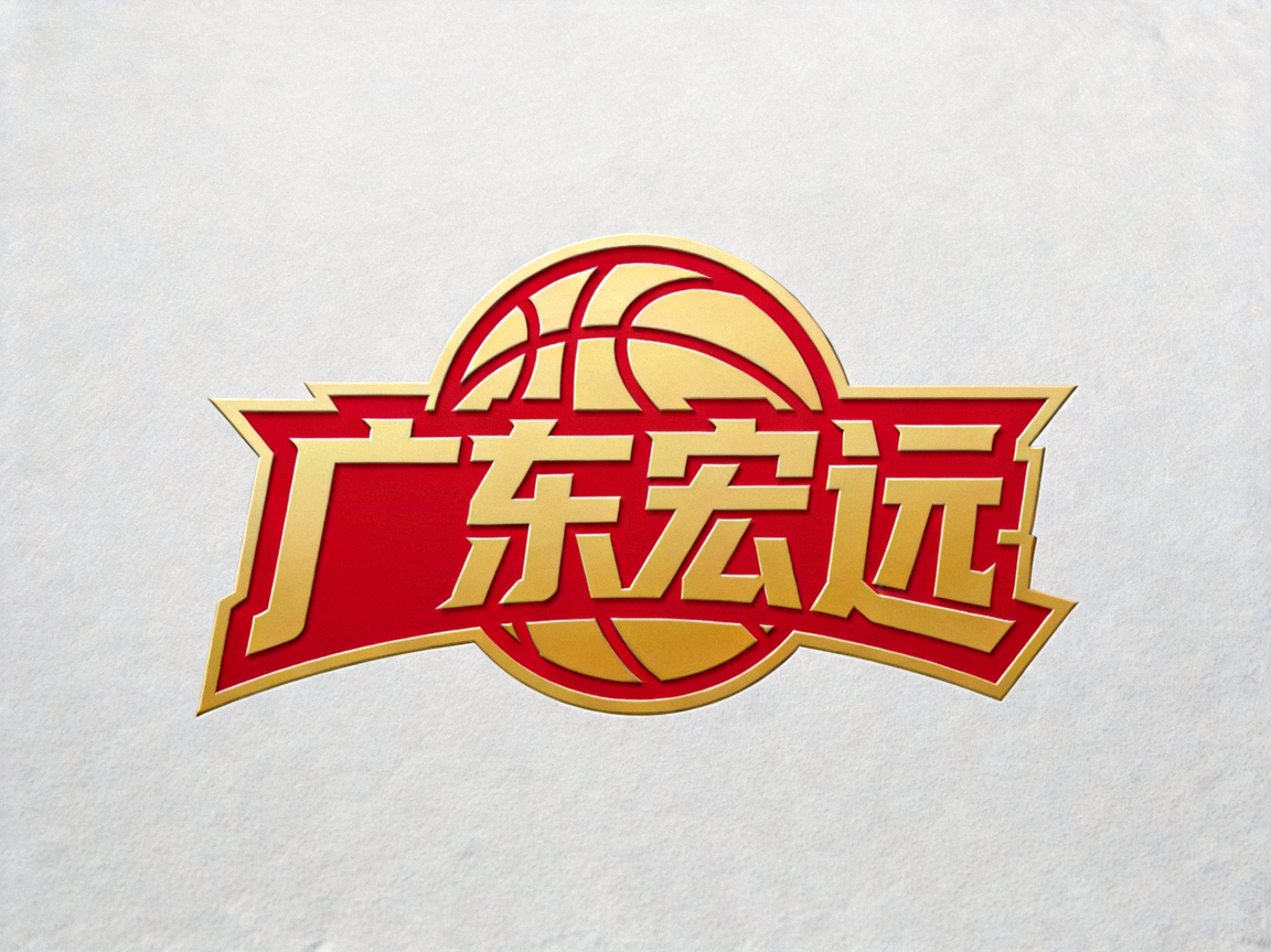 广东宏远队标志