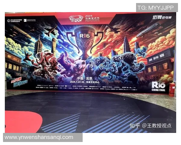 杭州街舞队的力量与激情:聚焦街舞文化的传承与创新 杭州街舞队的力量与激情:聚焦街舞文化的传承与创新