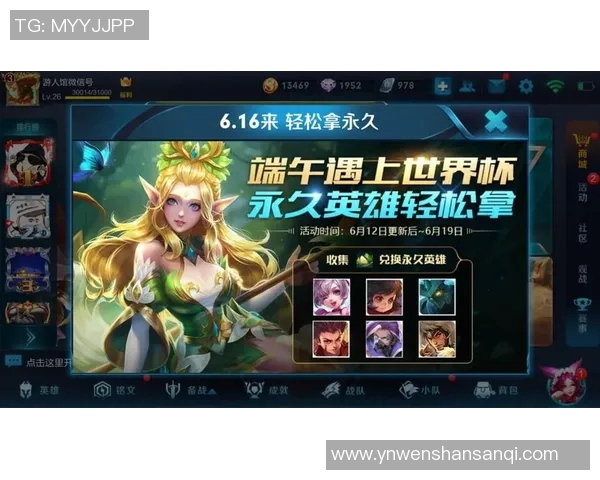 王丽独家揭秘王者荣耀游戏技巧与心得分享，助你快速提升实力